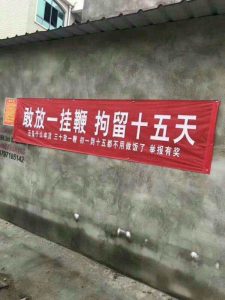 过年放鞭炮