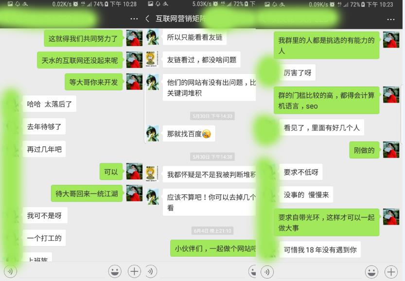 天水SEO互联网营销矩阵_纯像SEO-纯像SEO