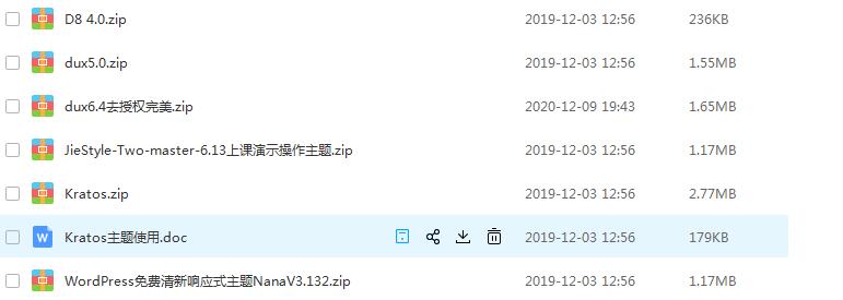 wordpress主题