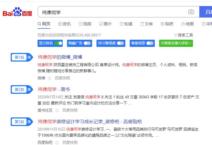 品牌排名